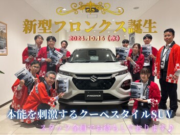 ★本能を刺激するクーペスタイルSUV★新型フロンクス誕生！！
